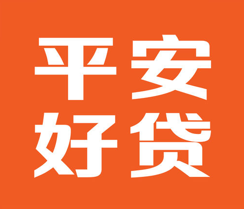 平安好贷经纪人，你的贷款好帮手