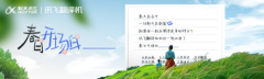 这个春天,和讯飞翻译机从新开场
