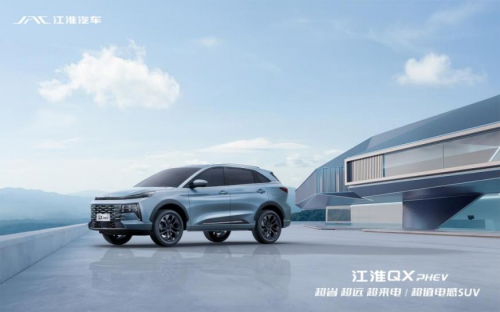 江汽60载，购车“特权”等你来拿！