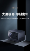 微米K10,千元投影配置标杆!