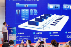 2025液冷峰会:海悟全栈技术,助力高密智算新跨越